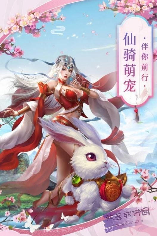 长剑遮天v1.58.19截图