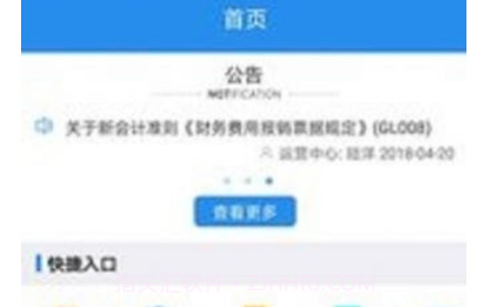 一个办公v1.0.20截图