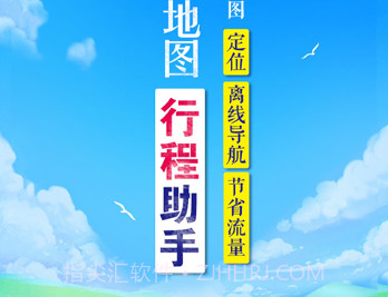 迪拜地图v1.0.12截图