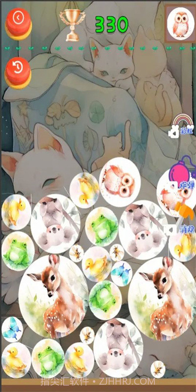 动物快乐消消v1.17截图