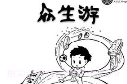 众生旧版本v0.6.12截图