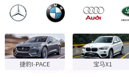 董车长v1.3.19截图