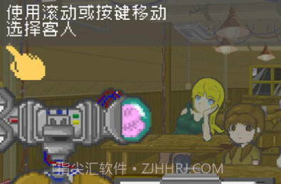 末日餐厅v1.14截图