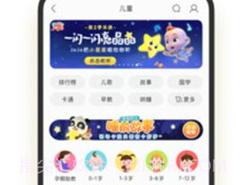 酷我音乐无损版v5.0.0.12截图