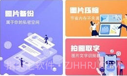 极速文件恢复v4.6.12截图