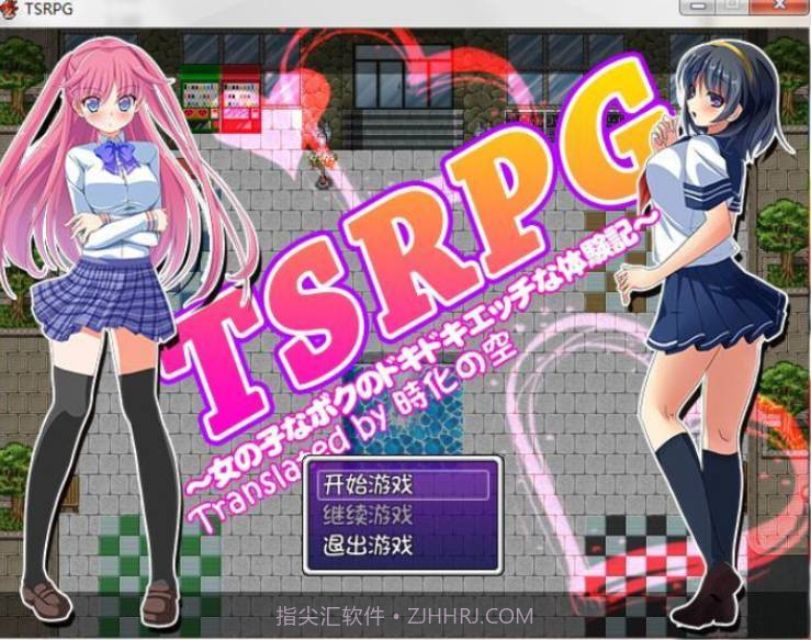 tsrpgv1.13截图