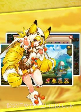 暴走小萝莉v.2.44截图