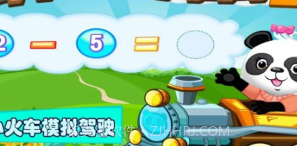 小小火车模拟驾驶v1.1.20截图