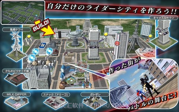 假面骑士build进化驱动模拟器v2.11截图