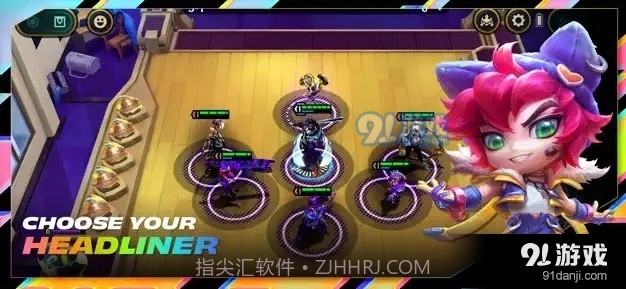 云顶之弈2023最新版13.21.5379020截图