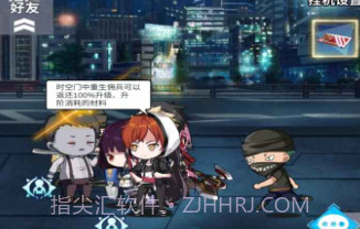 超凡小队v1.0.14截图