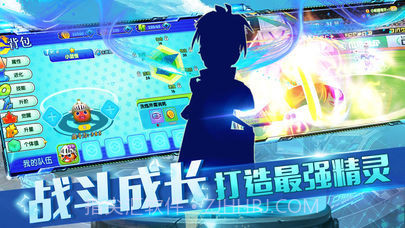 道馆之旅3d冒险appv6.12截图