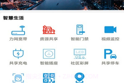 力网云v3.1.15截图