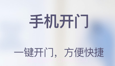 安居家园PLUSv1.0.18截图