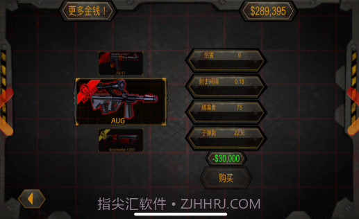 僵尸射击之绝地反击v1.10截图