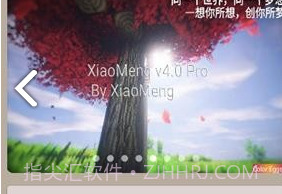 FMP助手v1.14截图