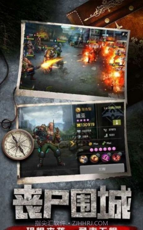 末日行动绝地反击v1.0.19截图
