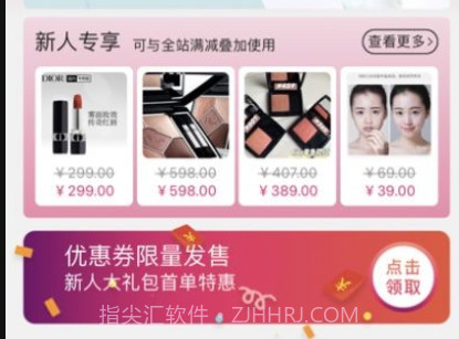 陕物购v0.0.14截图