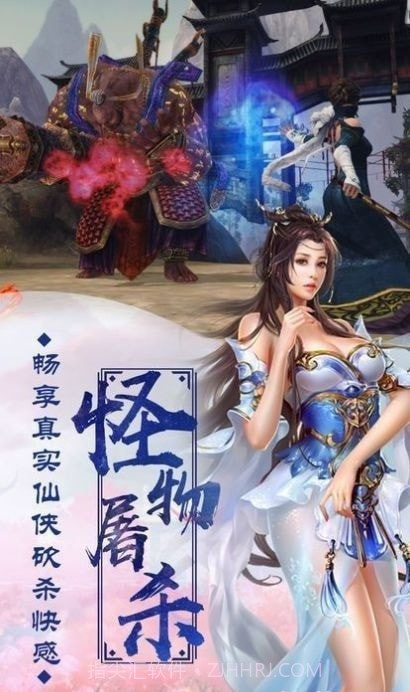 从杀猪开始修仙v1.58.18截图