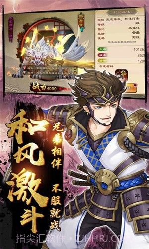 碧瑶墨尘阑梦碧月版3.6.12.32截图