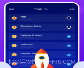 TapTao一键换机v1.15截图