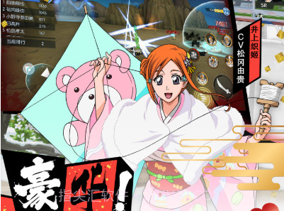 境·界-魂之觉醒（死神）v2.0.10截图