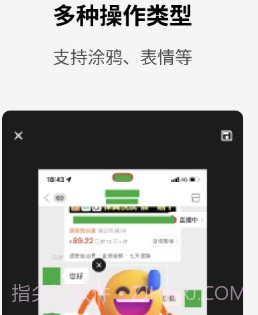 简单打码v1.0.17截图