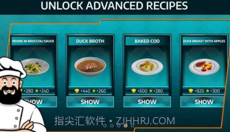 烹饪模拟器中文版v2.15截图