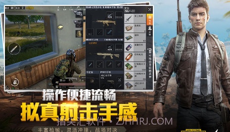 沫辰画质助手v1.19截图