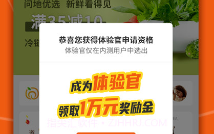 新问地v1.1.11截图