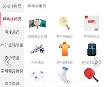 优个网v7.9.11截图