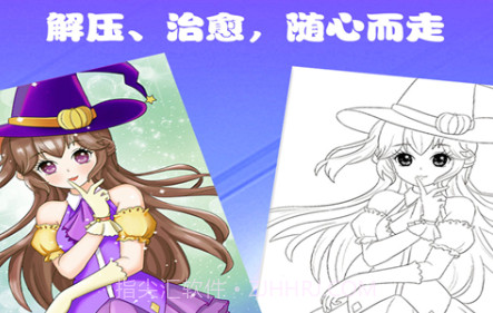 乐趣涂色v1.19截图