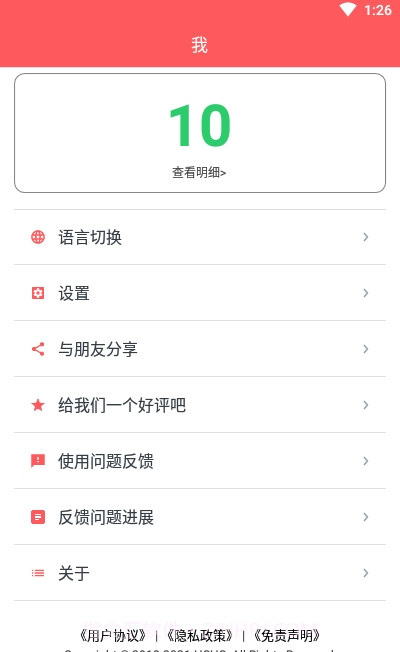 秒转M4S (m4s格式转换mp4)1.1.19截图