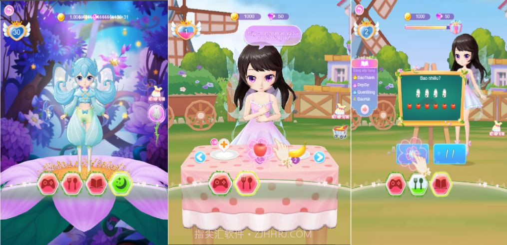 时尚明星少女20241.0.13截图