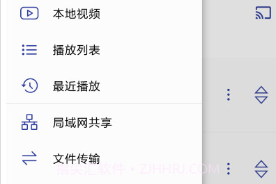 光子播放器旧版v1.2.12截图