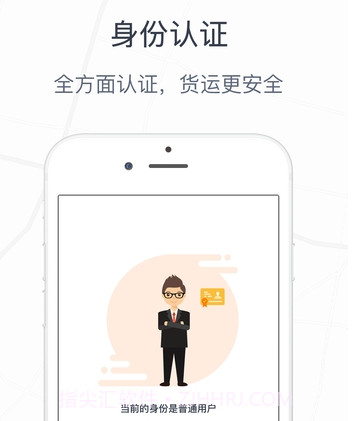 友货友车v1.1.19截图