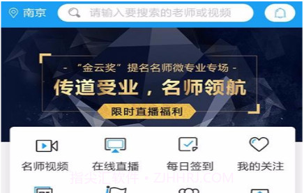 微课美术2v2.2.21截图