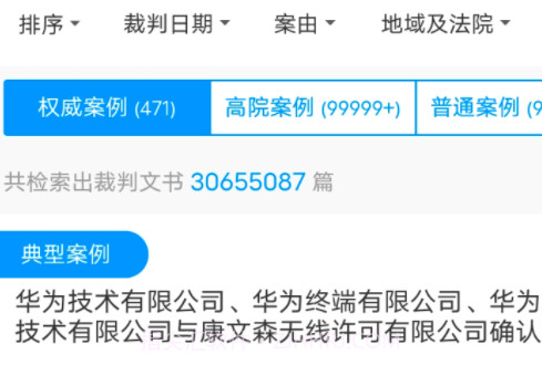 把手案例v1.13截图