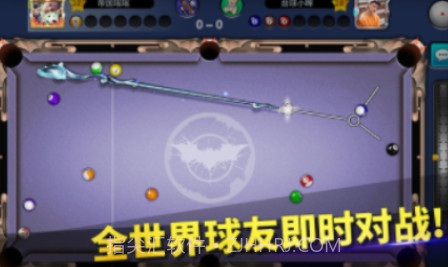 台球帝国无限钻石v5.16截图