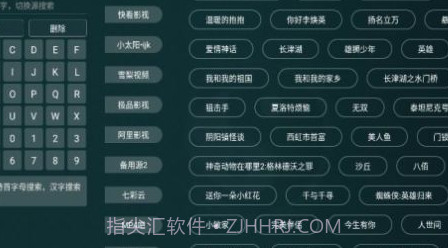 太极影视tv版1.1.5v1.0.16截图