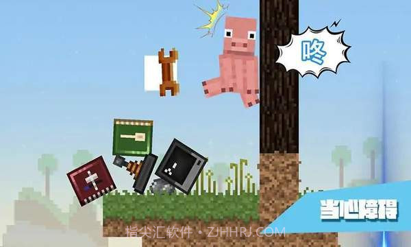 万物理论手机版v0.10截图