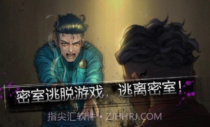 密室:逃生室v1.0.12截图