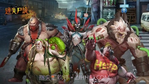 迷失尸境v1.3.13截图