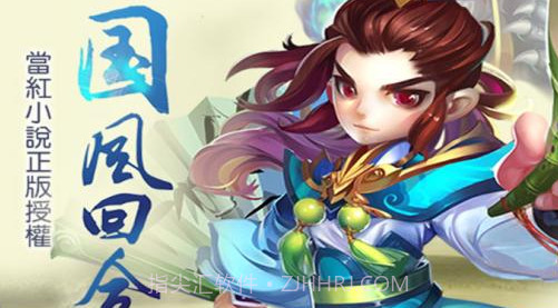 儒道至圣v2.0.13截图