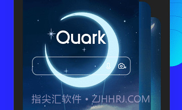 夸克志愿v2.1.18截图