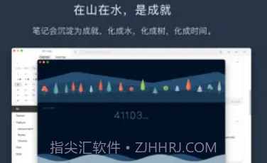 DoMemo笔记V1.1.13截图