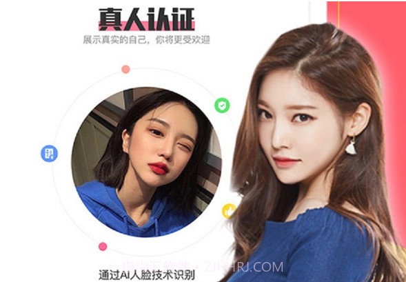 圈遇交友1.0.0292截图