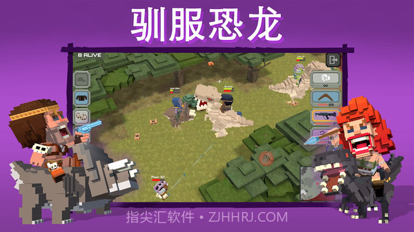 侏罗纪吃鸡游戏v2.11截图