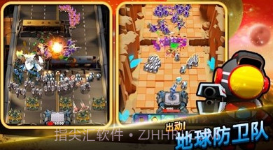 地球防卫队v1.2.14截图