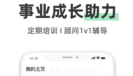 圆领卖家v4.34.14截图